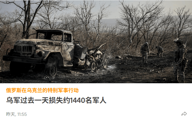 親俄地下組織：哈爾科夫州煉油廠的英國軍官被俄軍消滅:金屬制品廠
