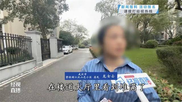 500平方米房子裝20余臺空調(diào)？業(yè)主解釋：自住，家里人多:金屬制品廠
