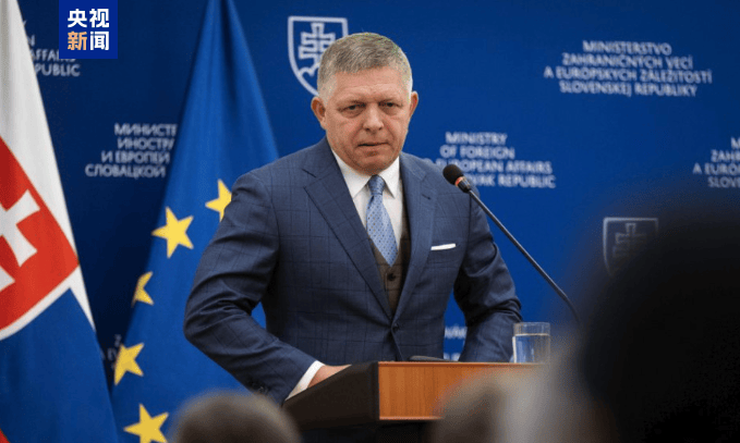 斯洛伐克總理：若歐洲理事會無合理建議 則不支持對俄新制裁:金屬制品廠
