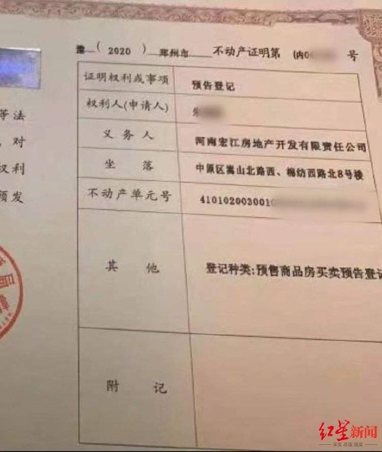 女子以“內購房”詐騙40余人2600余萬，被捕后7次因懷孕、哺乳期取保:金屬制品廠
