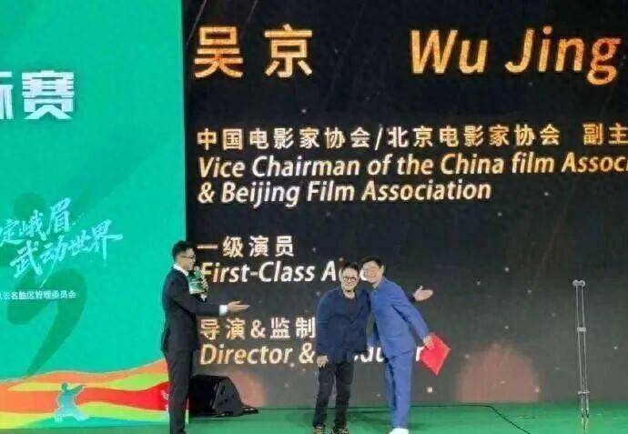 吳京接棒李連杰成國(guó)際武聯(lián)形象大使:金屬制品廠
