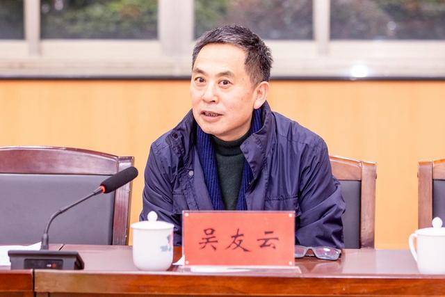 湖南通報：吳友云，主動向組織交代問題:金屬制品廠
