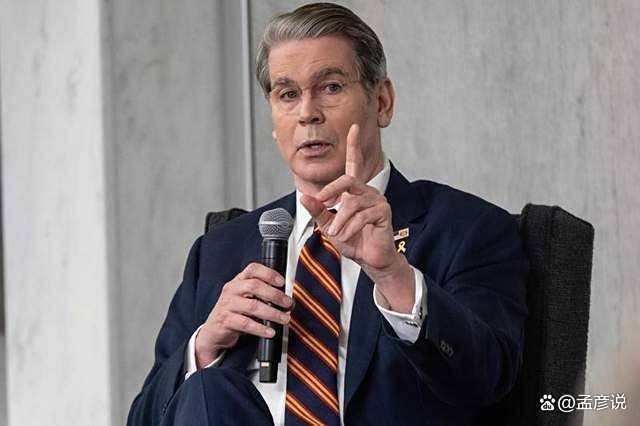 貝森特的心理防線，已被中國擊潰！不惜忤逆特朗普他說出了這句話:金屬制品廠
