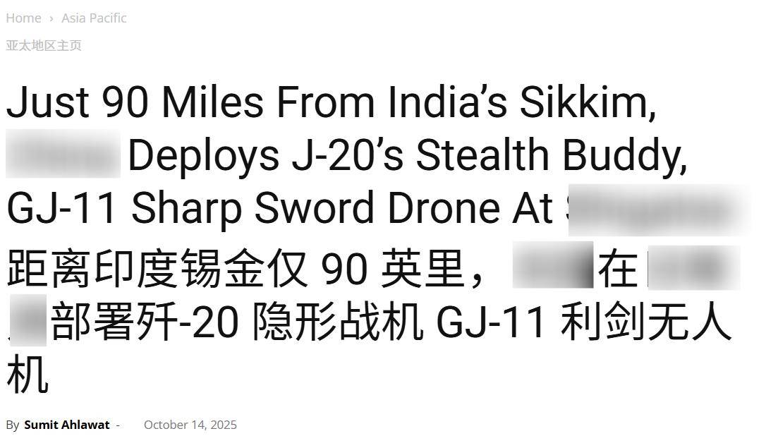 殲35，殲20S，攻擊11，中國隱身作戰體系覆蓋高原，印軍優勢全無:金屬制品廠
