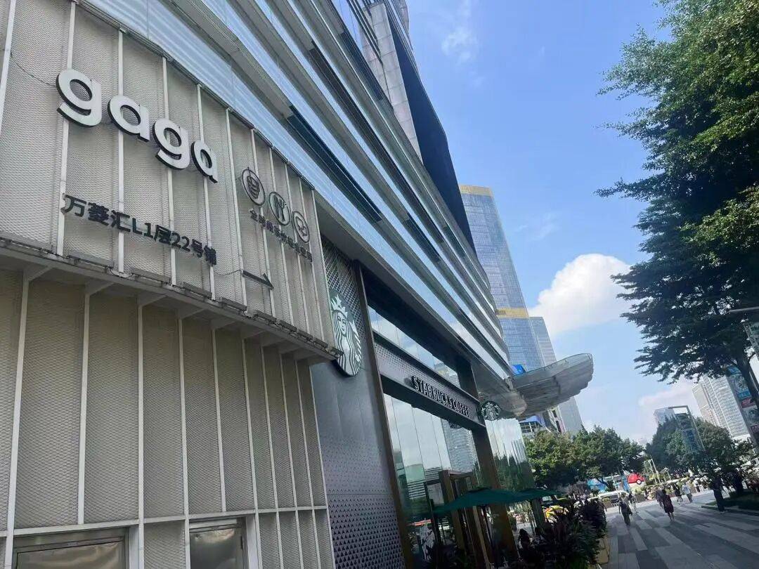 廣州一星巴克門(mén)店遭網(wǎng)友吐槽：落座不到一分鐘就被店員催單， 星巴克回應(yīng)→:金屬制品廠
