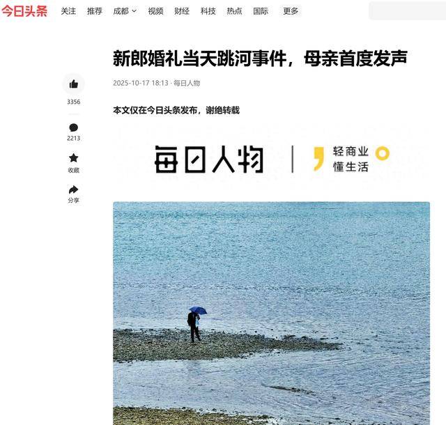 婚禮竟成為壓垮“旬陽新郎”生命的“最后一根稻草”？:金屬制品廠
