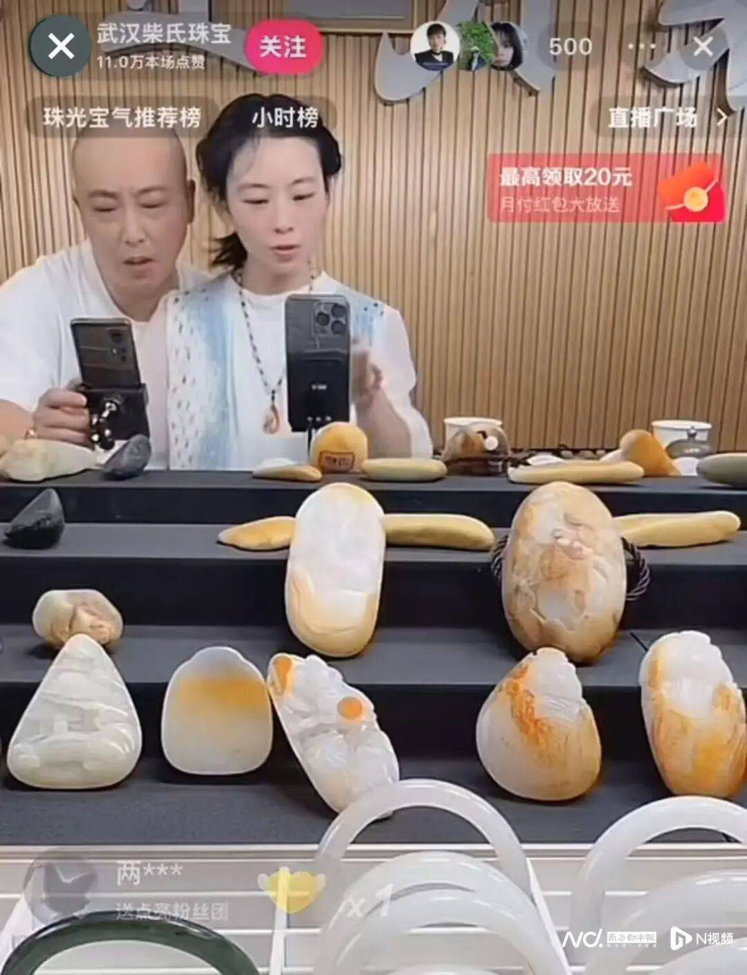 網(wǎng)紅夫妻被逮捕:金屬制品廠
